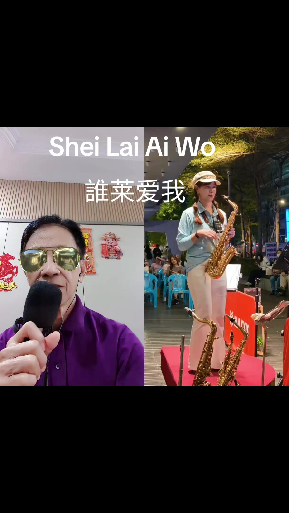 @Yongki 永吉