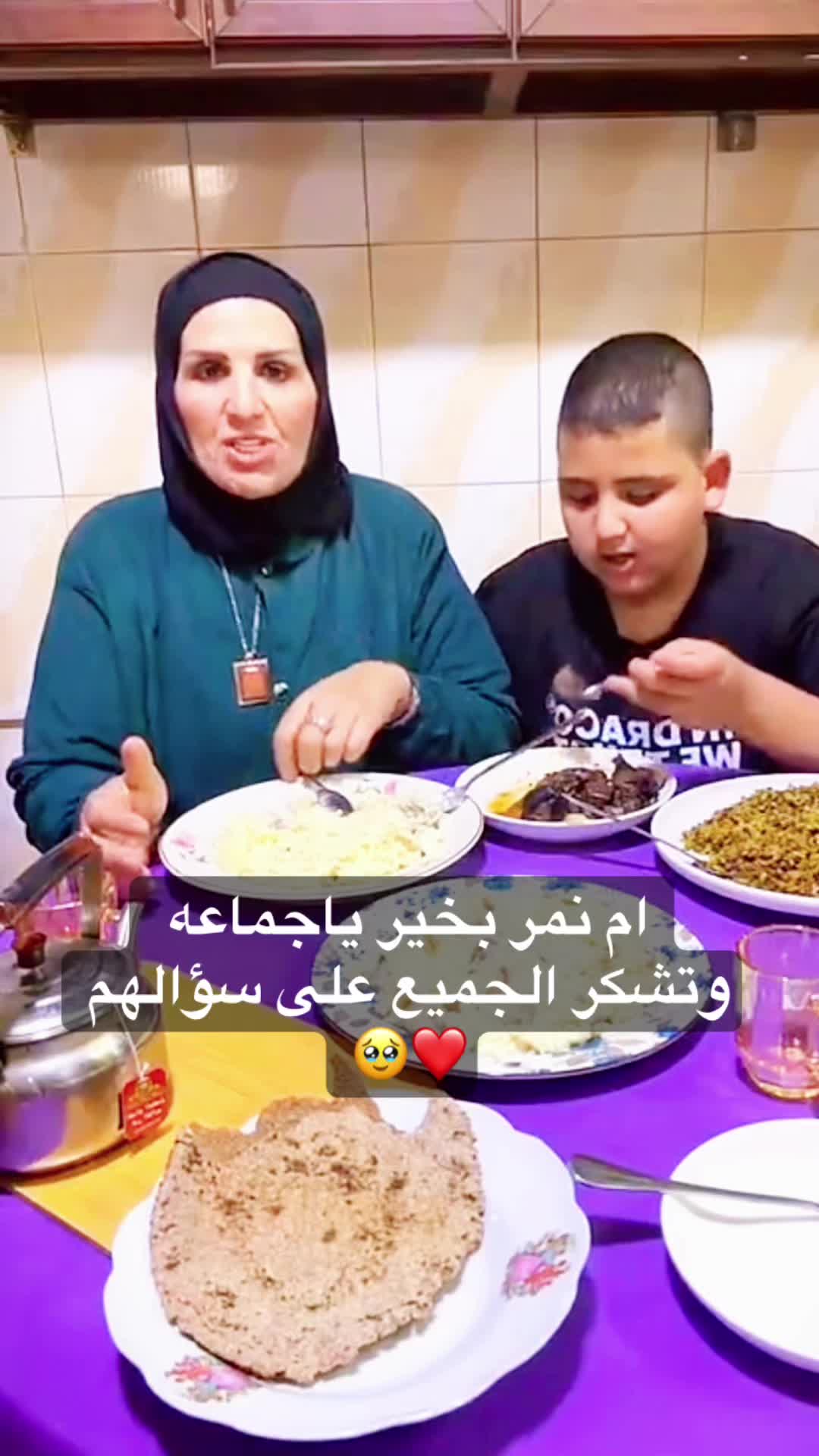 @ام نمر 🐅