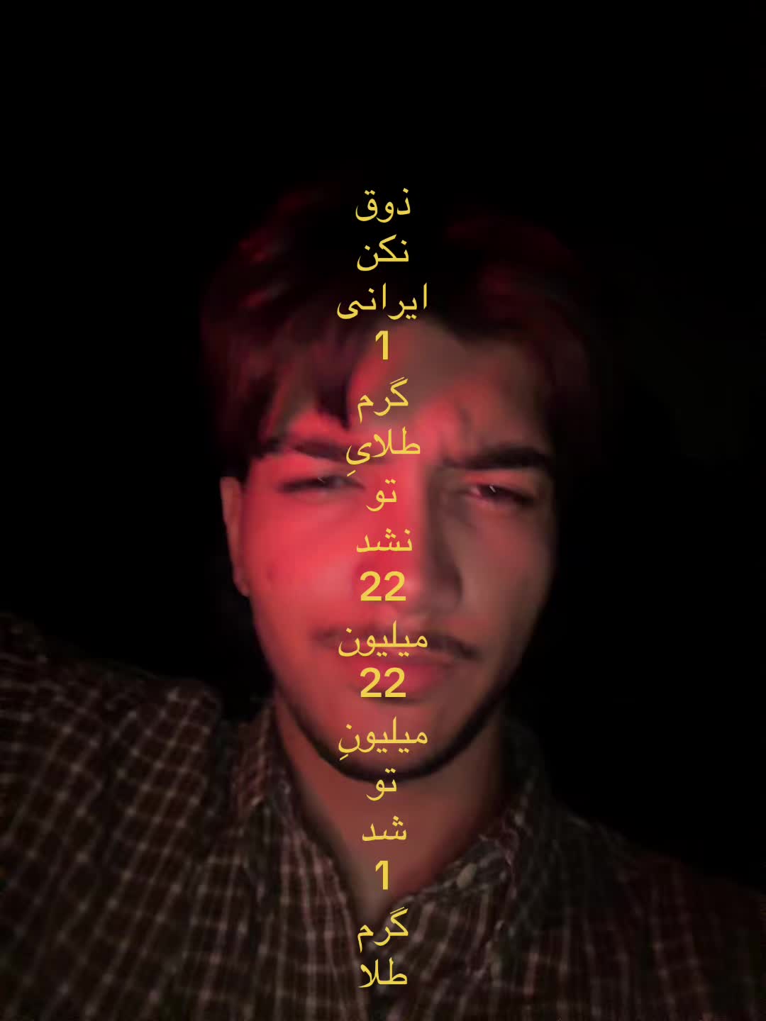 @Amirali