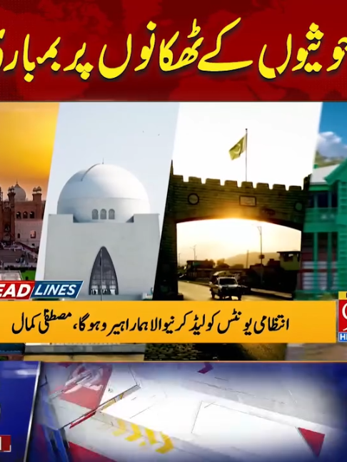 @92NewsDigital