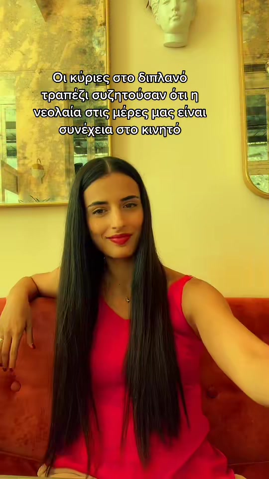 @Λένια Αργυράκη