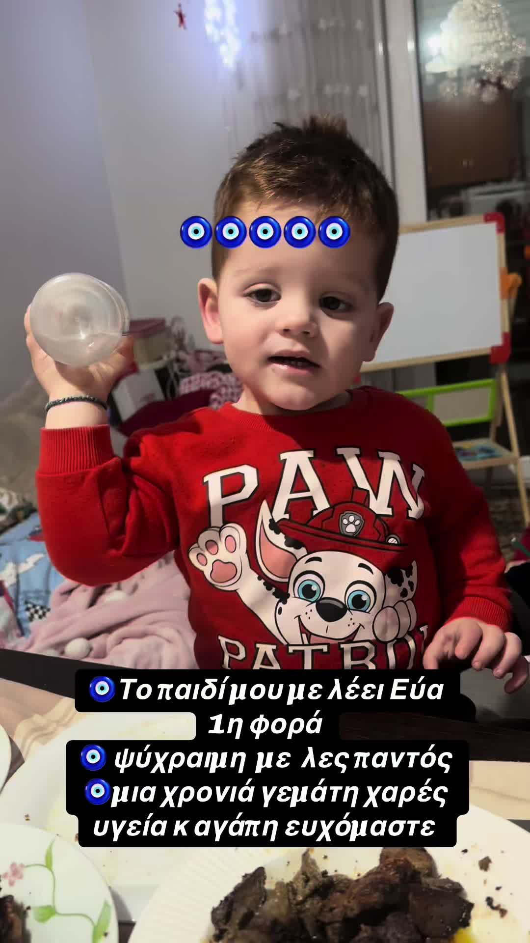 @Euakat20