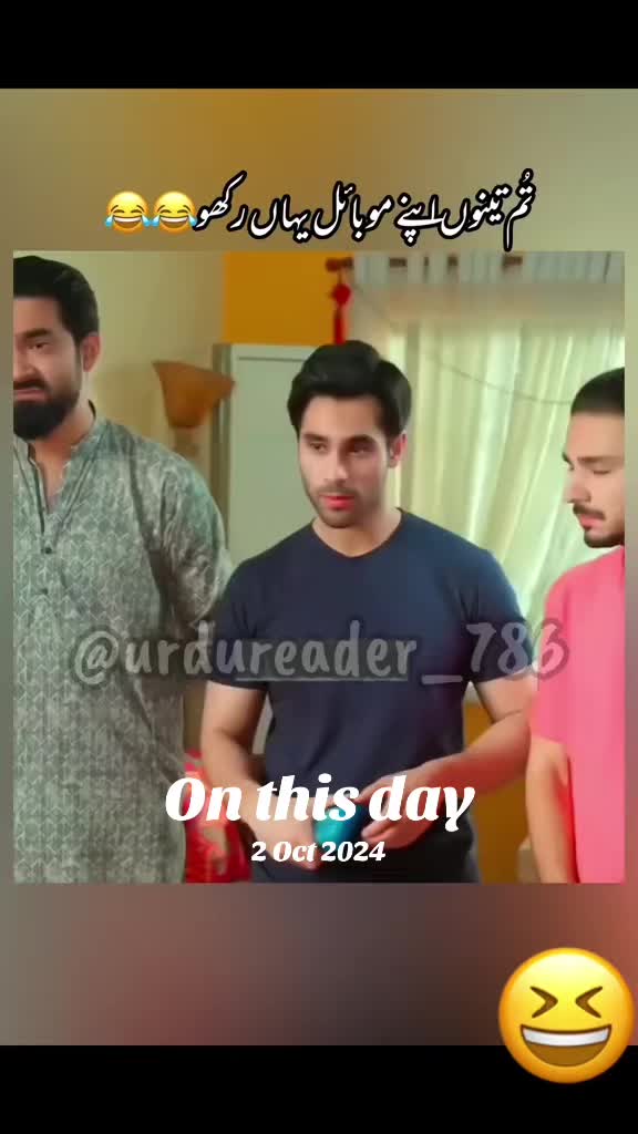 @urdureader_786