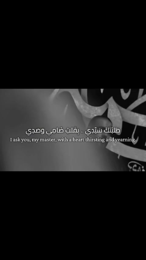 @والحق مع علي💚