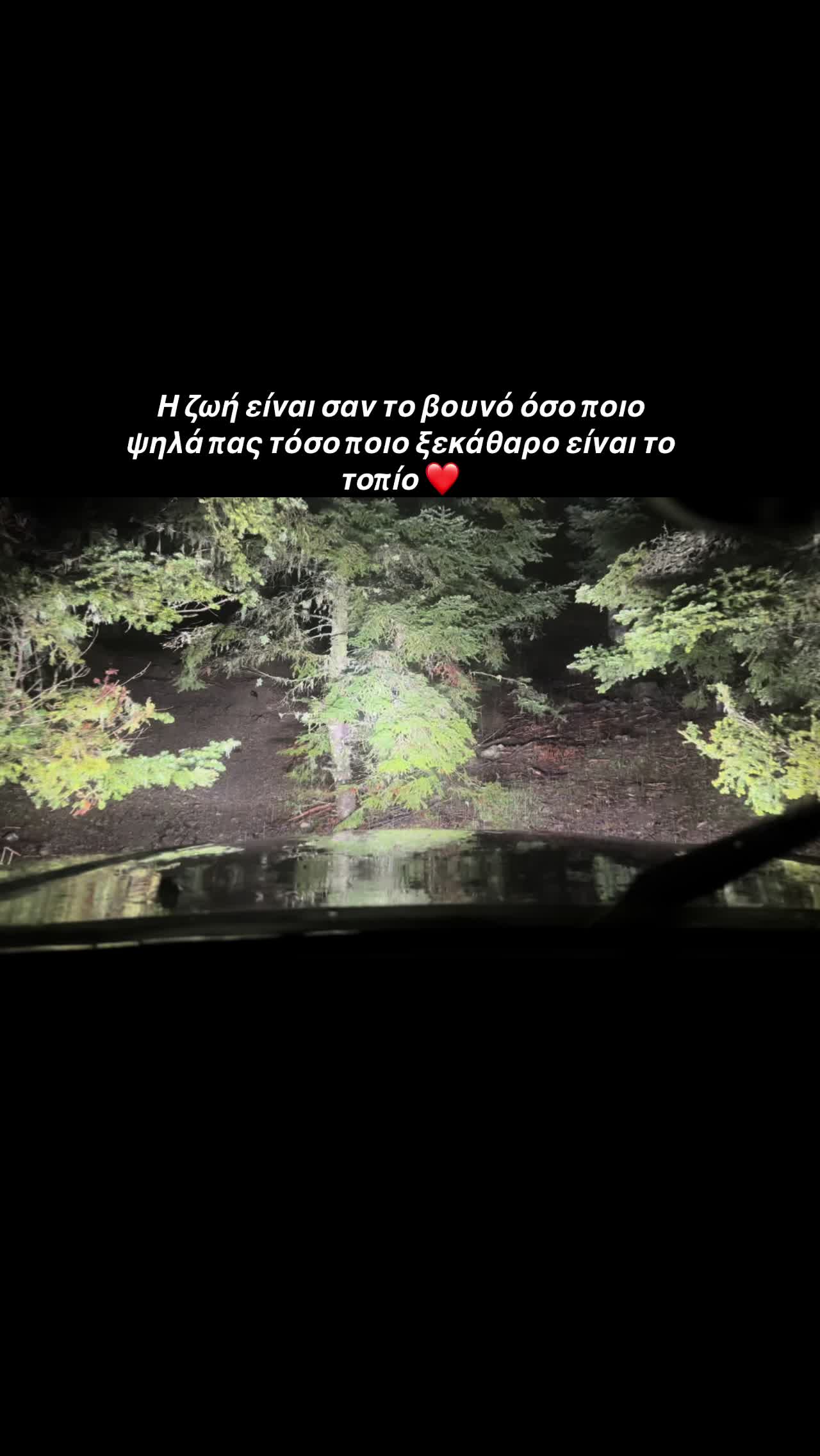 @Polistrofos😈😈
