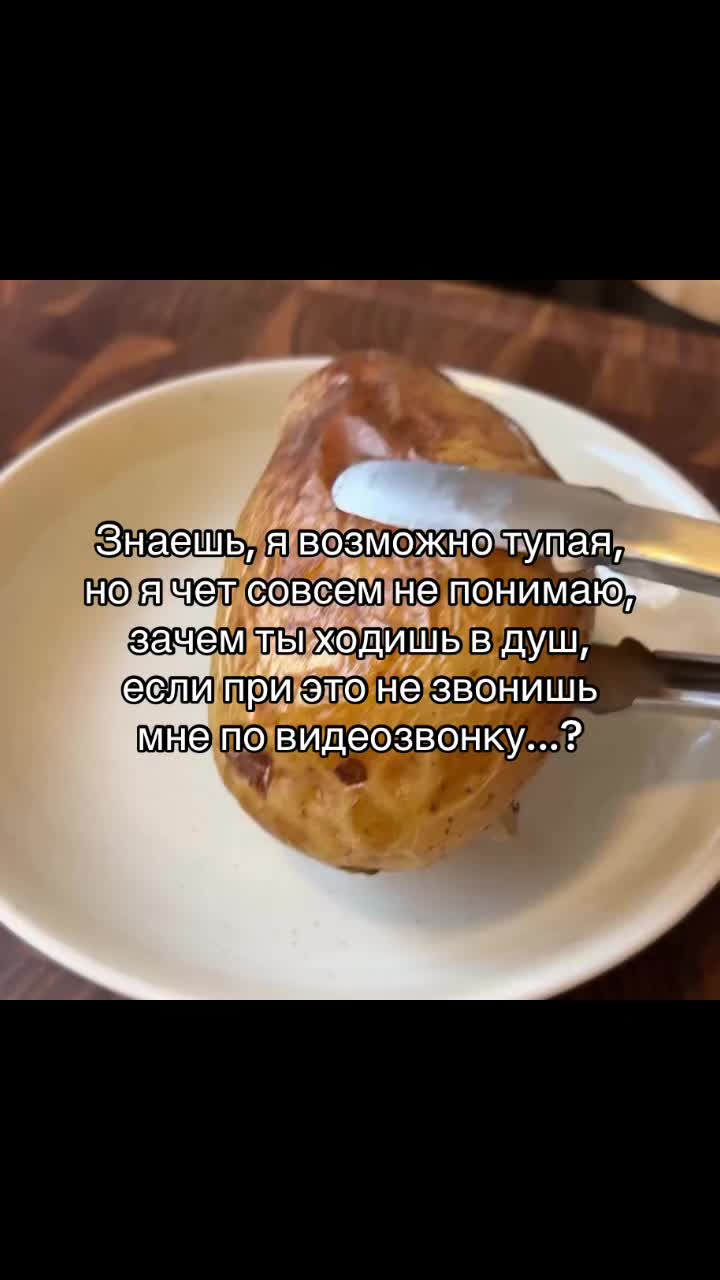@без фильтра