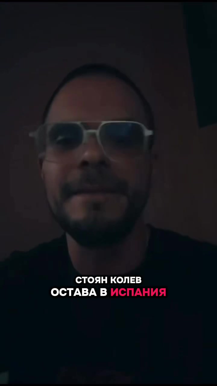 @BulgerianTok🇧🇬