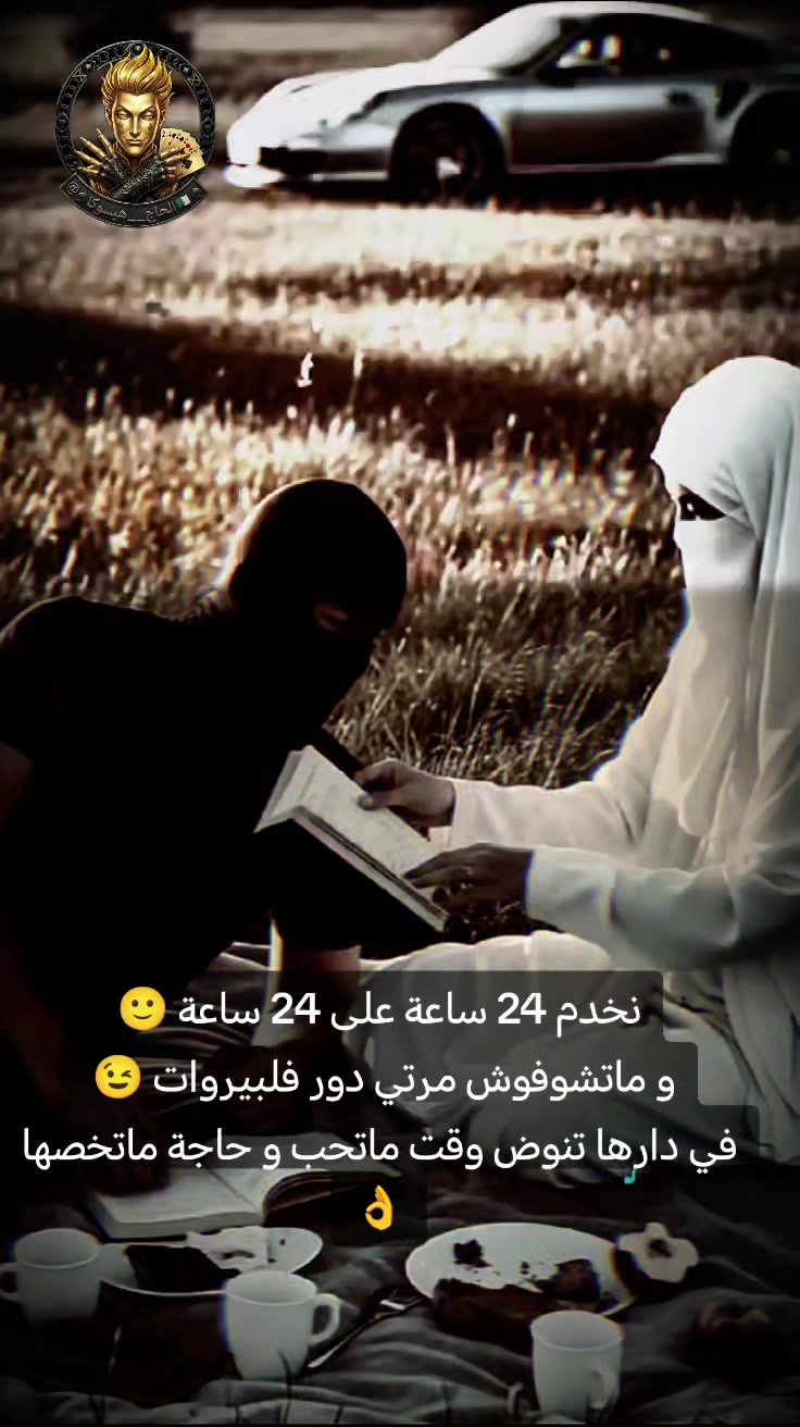 @⃤☠️_•الحاج_⃤↡⑅⃝💀هـيسـوكـا•_⃤☠