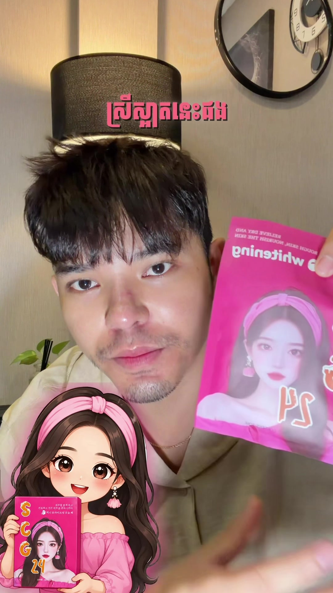 @scg8924byceo