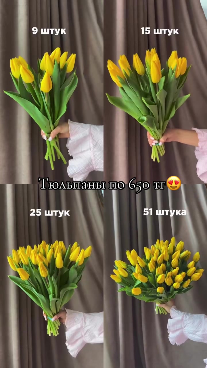 @grand_flowerskz