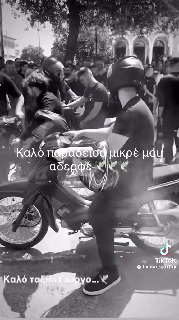@Σπύρος χυριγια