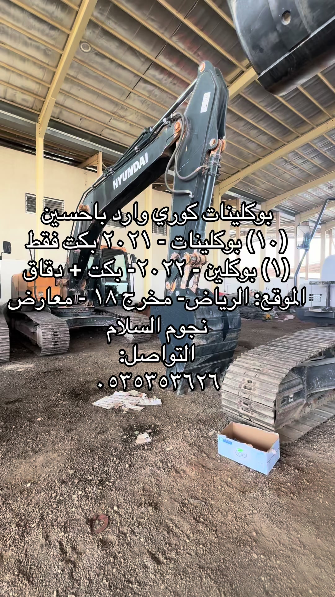 @متعب المعاني
