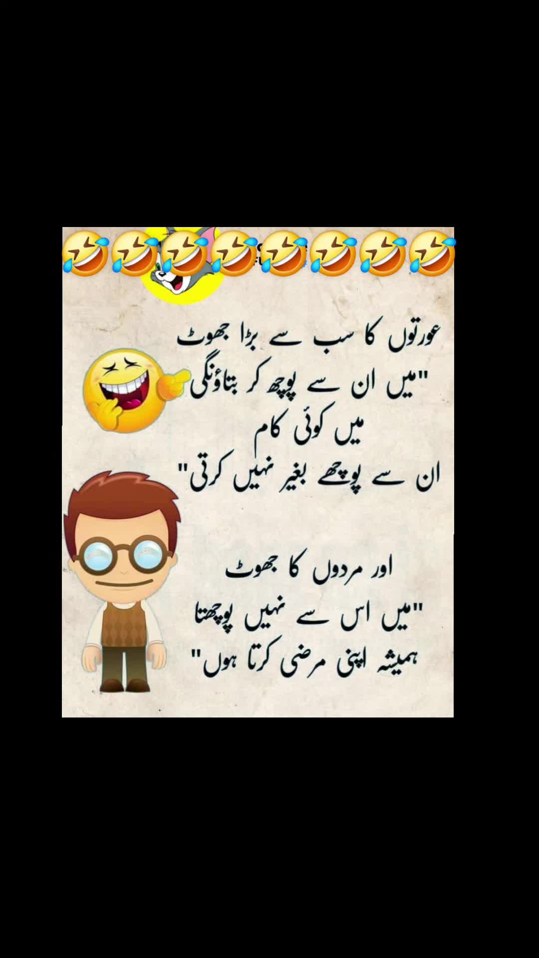 @🌹MeEm jEe SHeIkH میم جی 🌹Uk