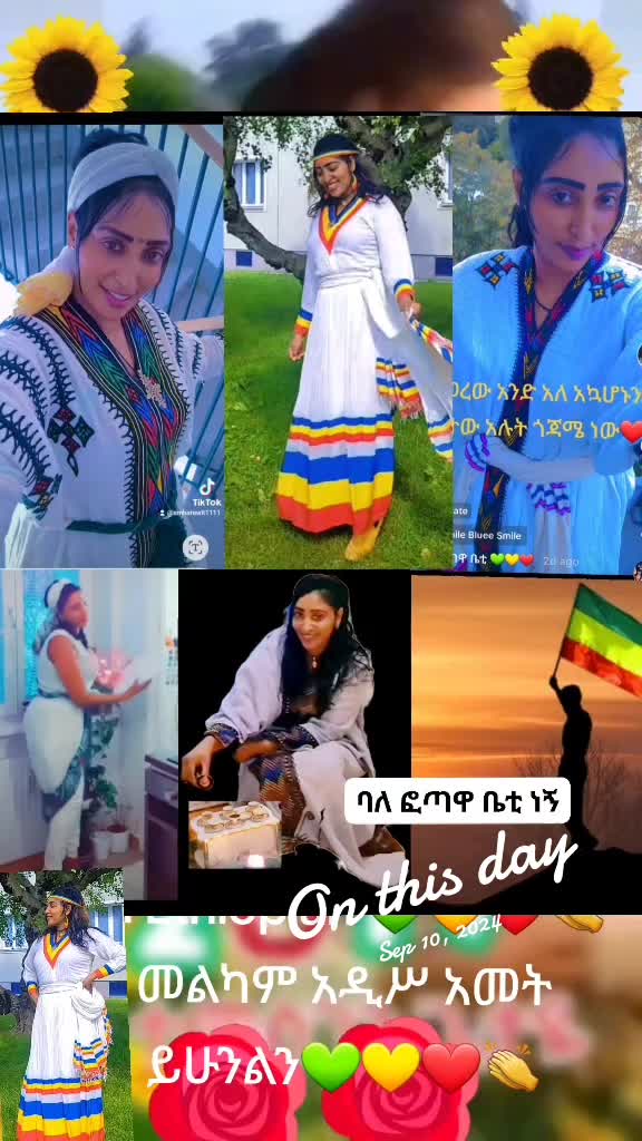 @ባለ ፎጣዋ ቤቲ 💚💛❤