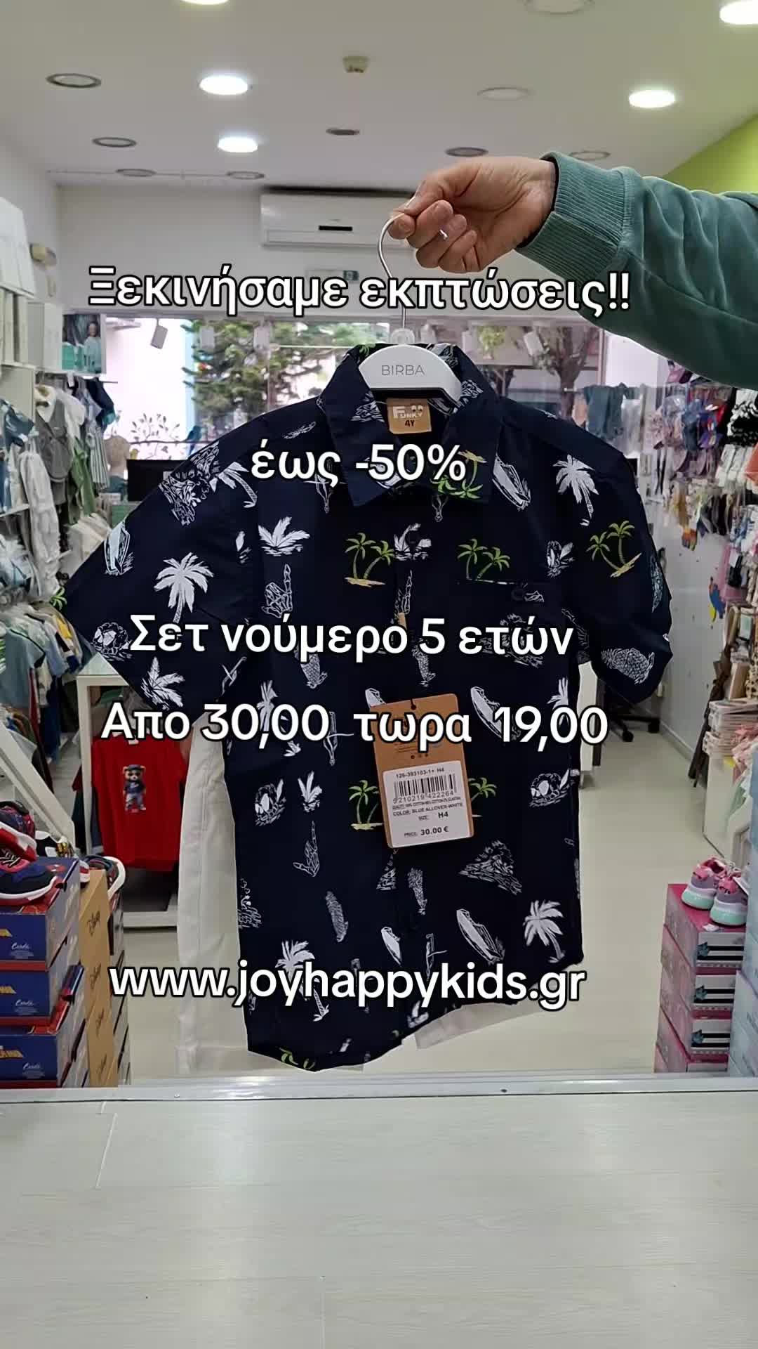 @Joy Happy Kids