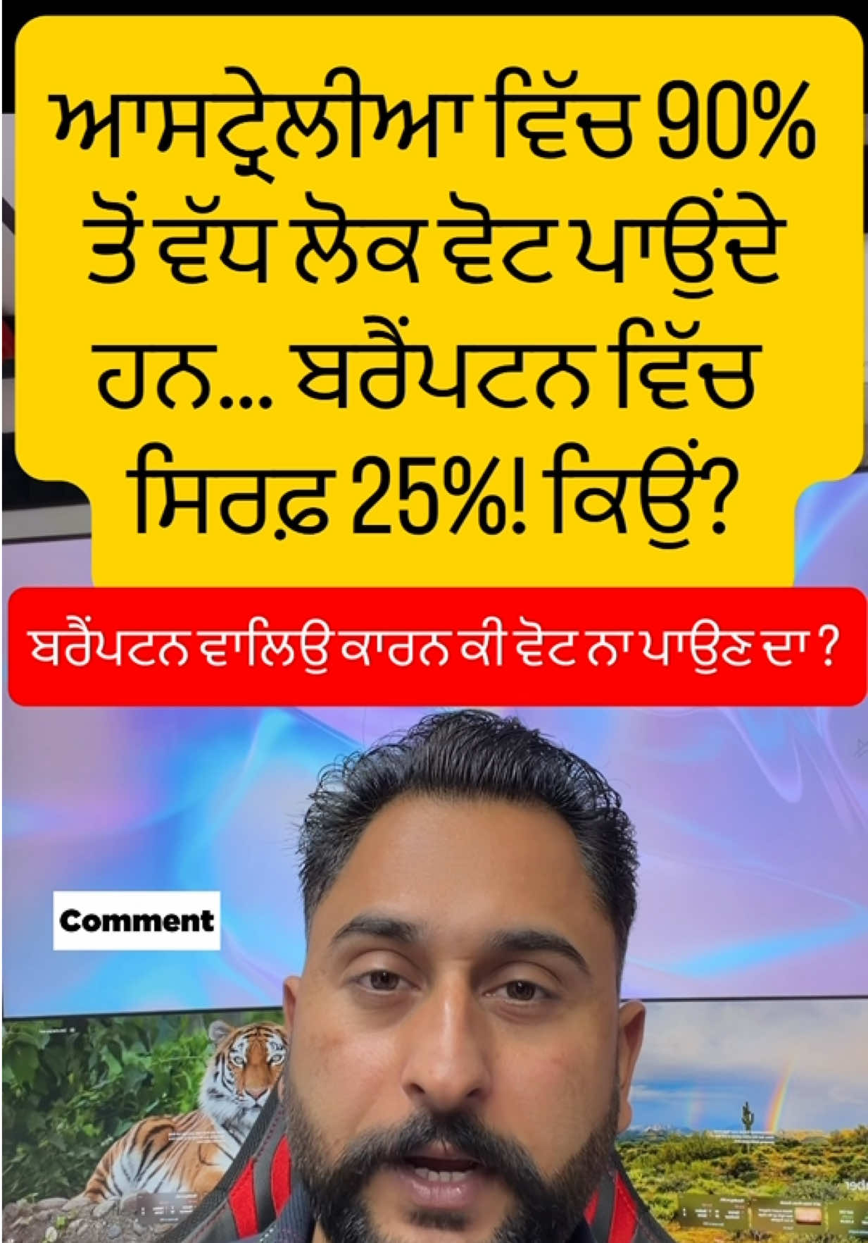 @gaundapunjab