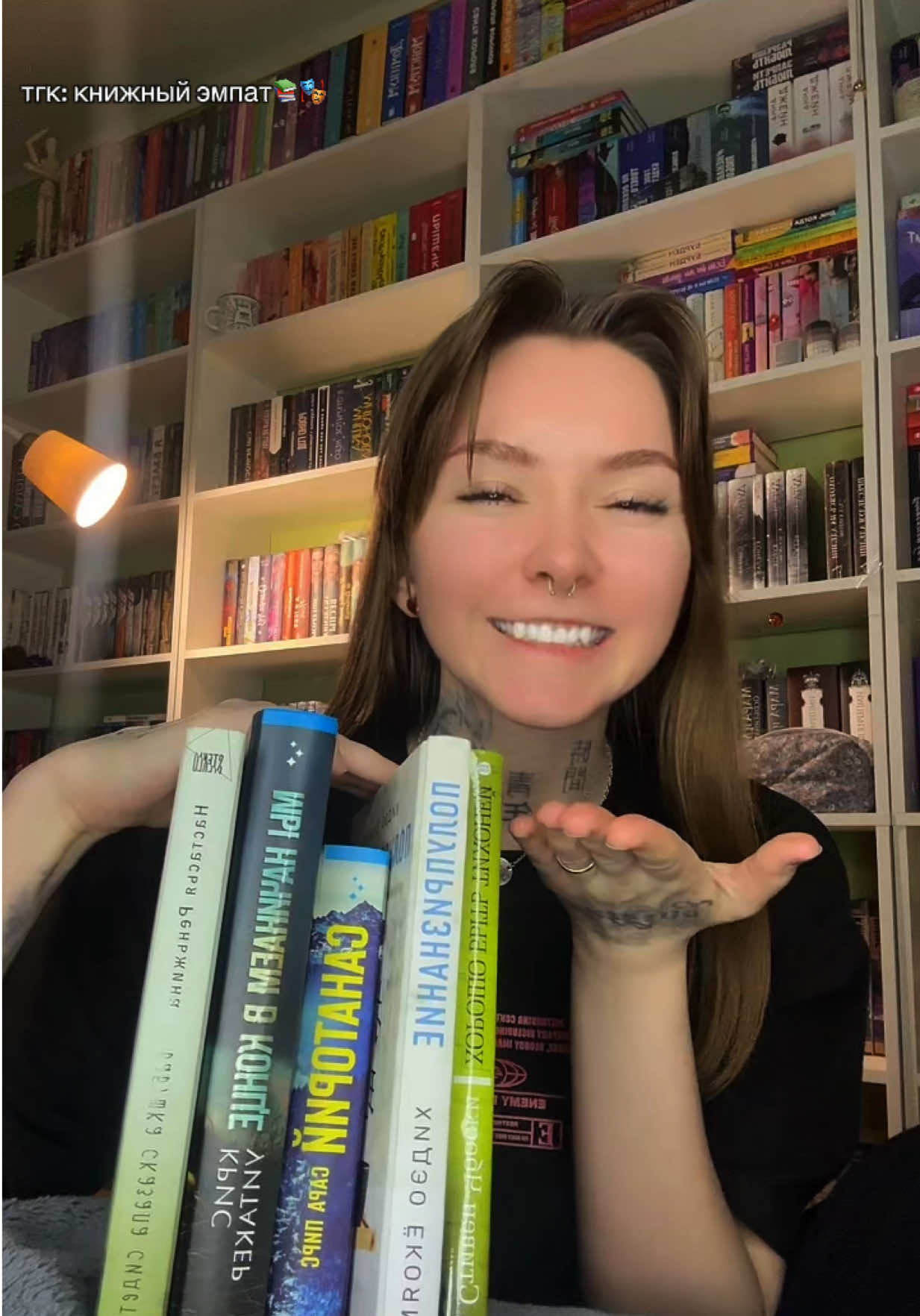 @тгк: книжный эмпат📚🎭