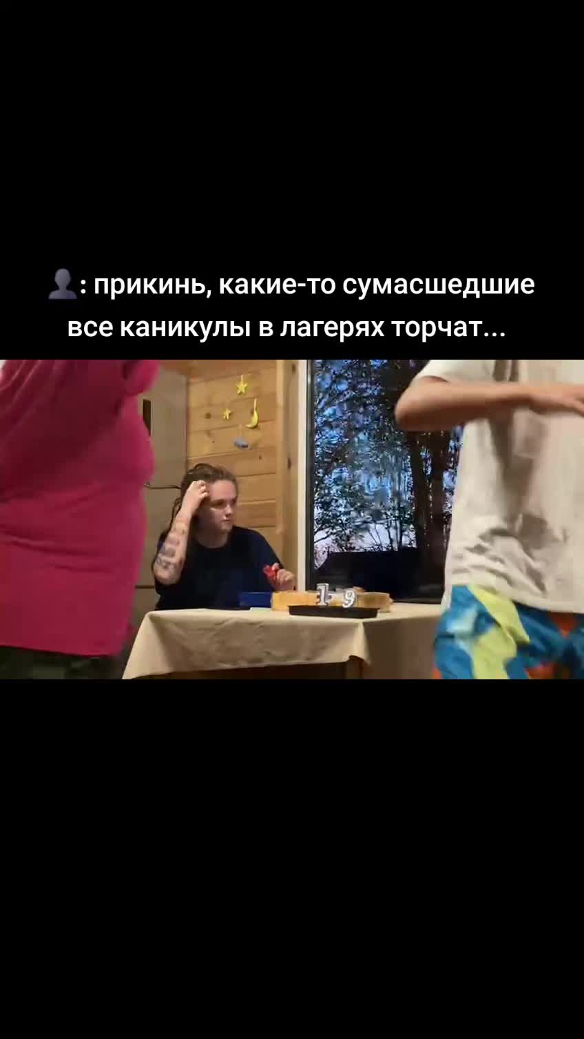 @твоя карманная вожатка