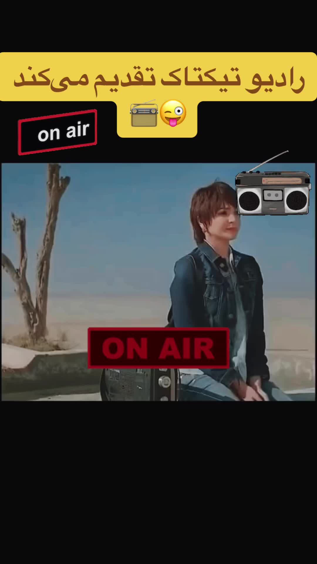 @Afghan TikTok افغان تیکتاک🇦🇫