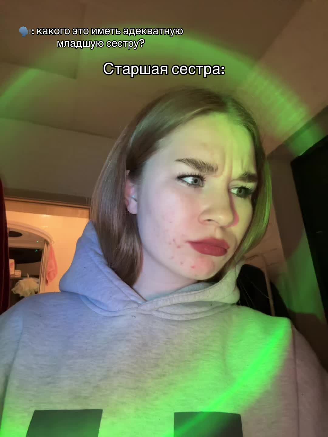 @Ян