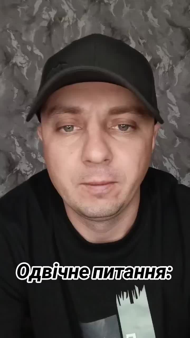 @Віктор Слабець
