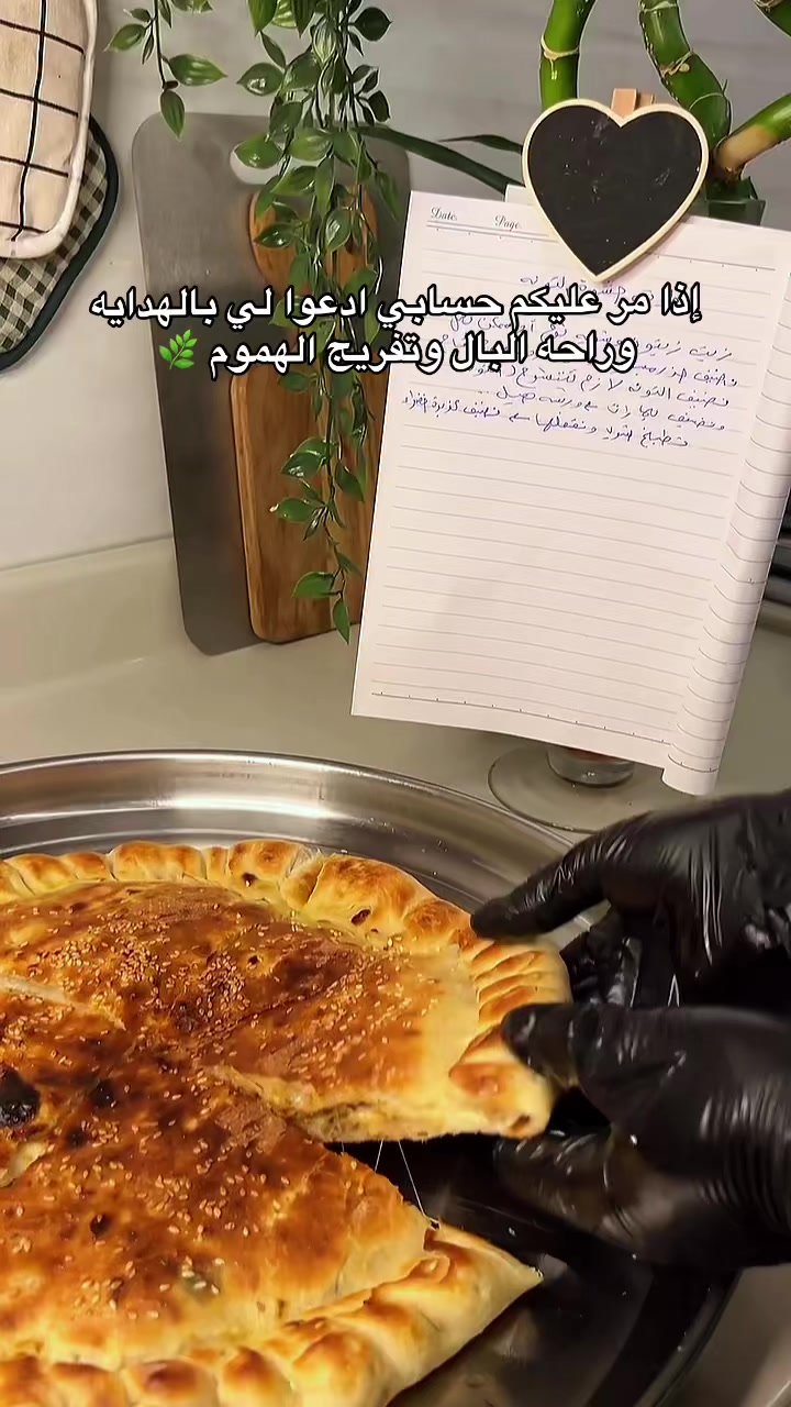 @وصفات فطوم 👌🏻مرخصه إعلامياً