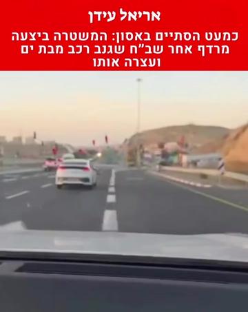 @אריאל עידן - כתב ערוץ 14 בדרום
