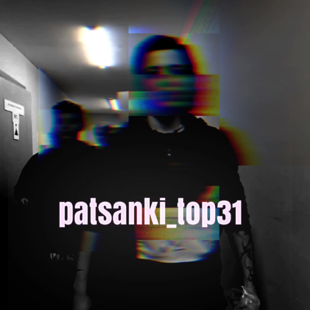 @пацанки_топ31 Вы лучшие 🫂💘