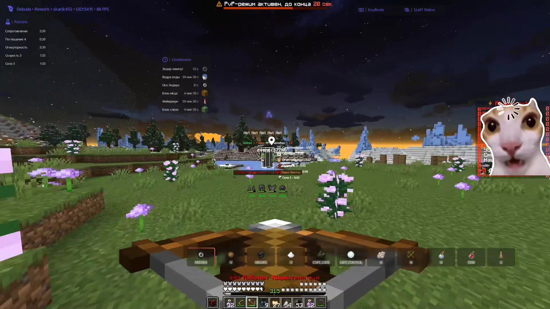 @ya Skar1k