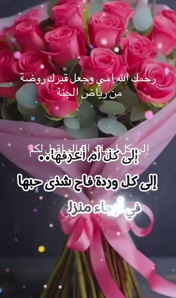 @hodnaleo: ⴱⵡⴷⵏⴰ ⵉⵣⵎ