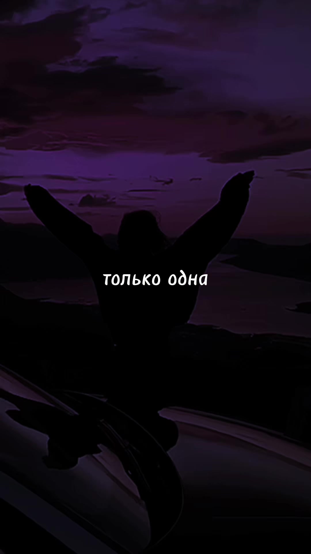 @МУЗ✯ОN