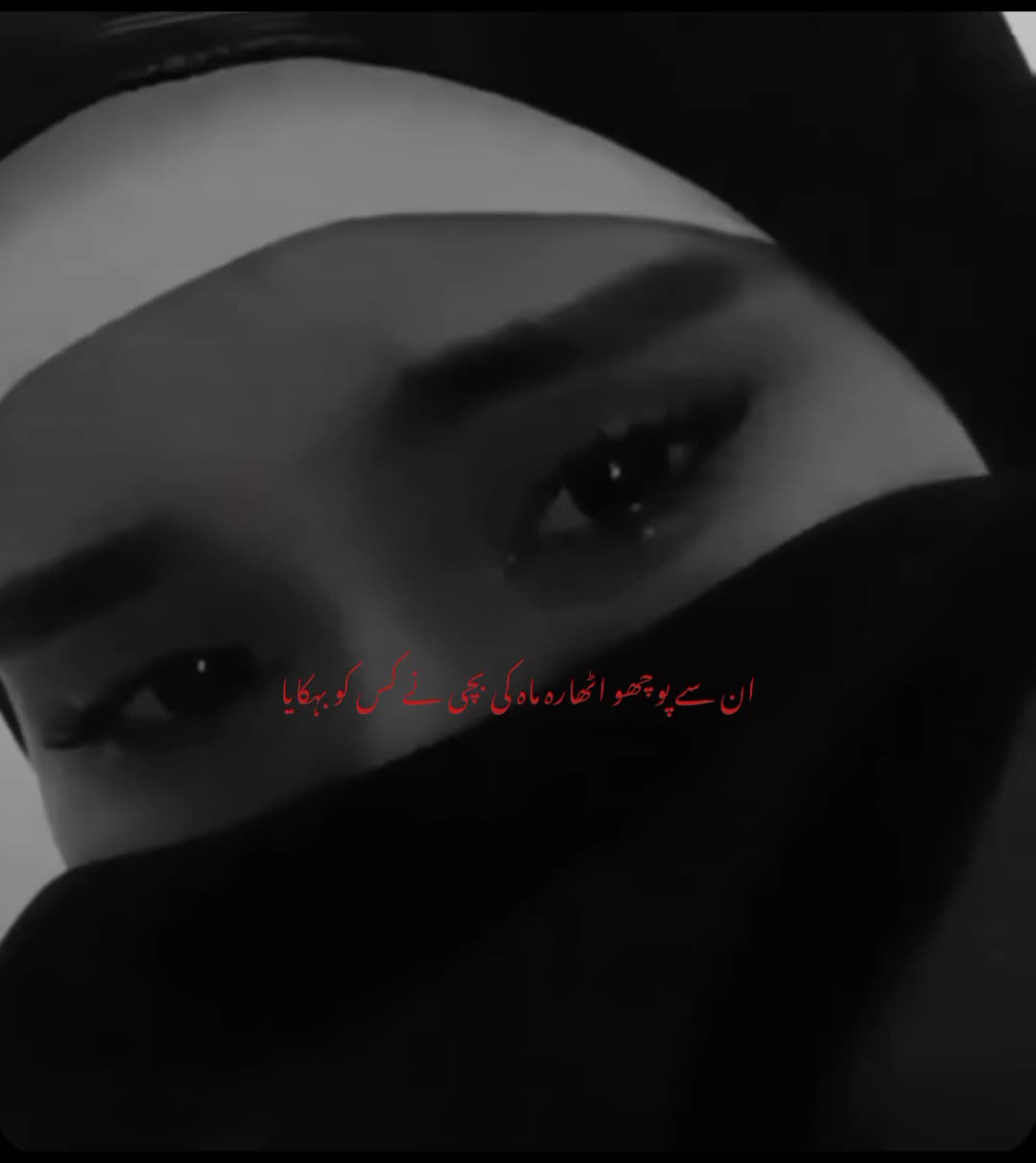 @hijabi_baddie🥂🚩
