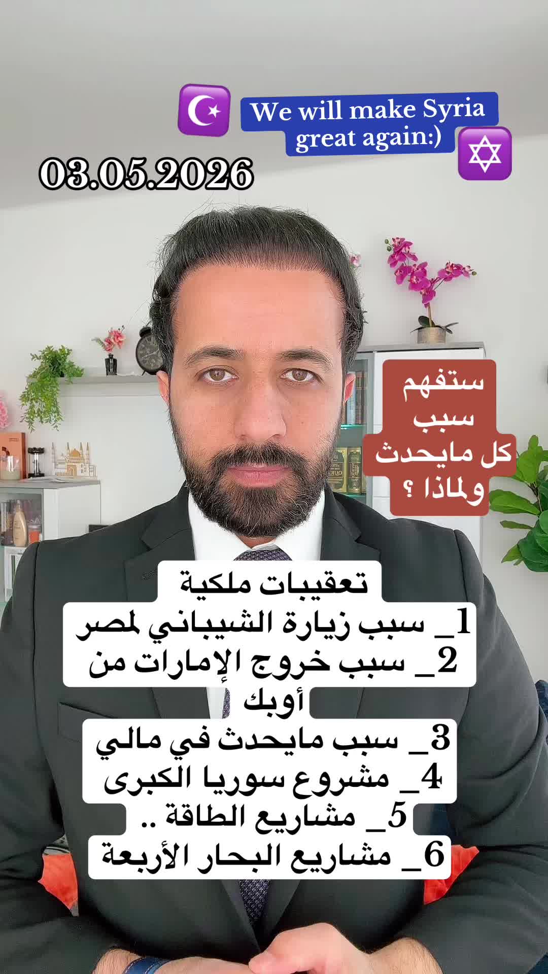 @د.اسماعيل الطراد