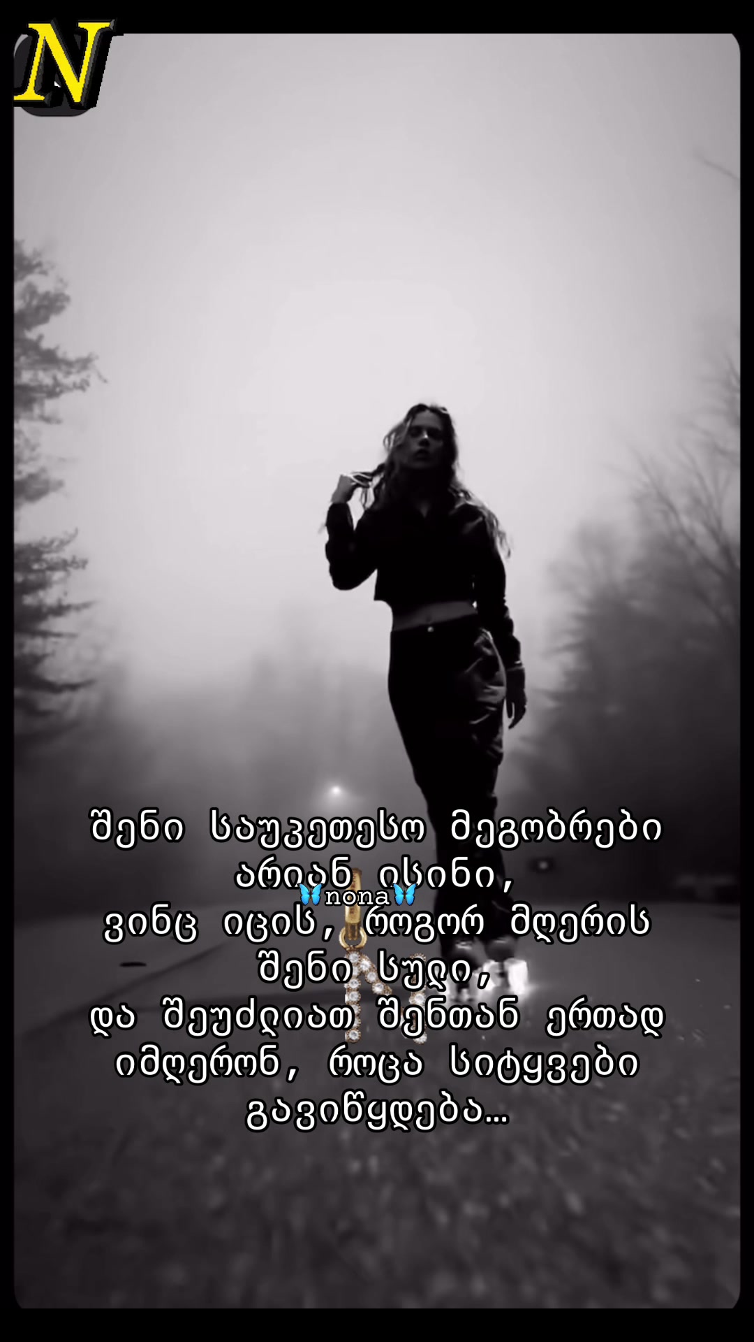 @nona ❤️❤️