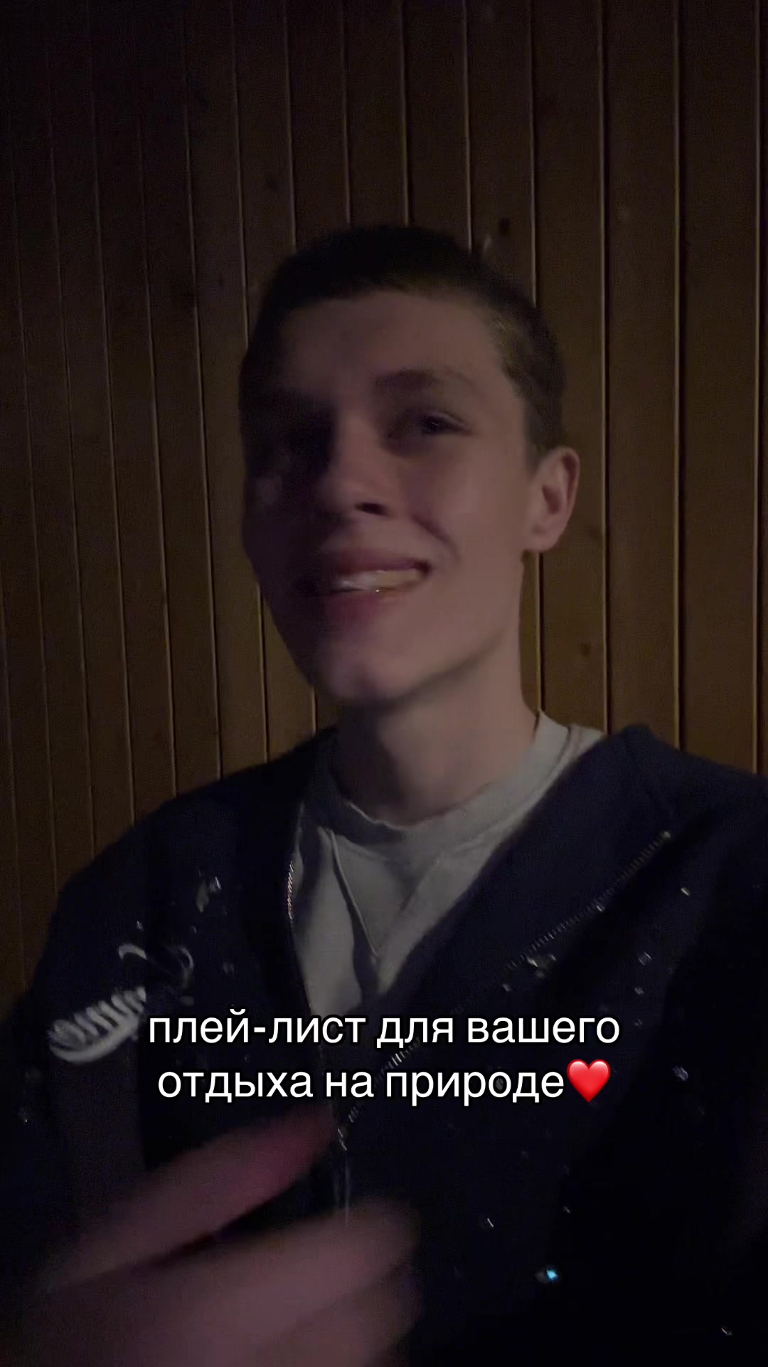 @тгк: аркаша я