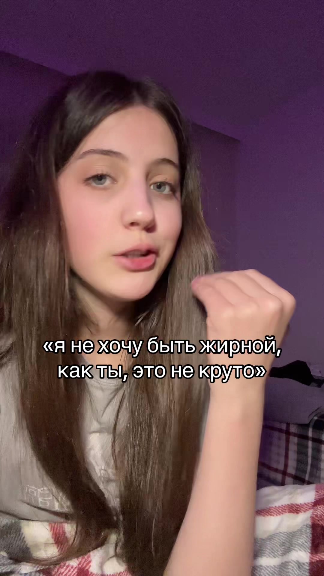@монобровская
