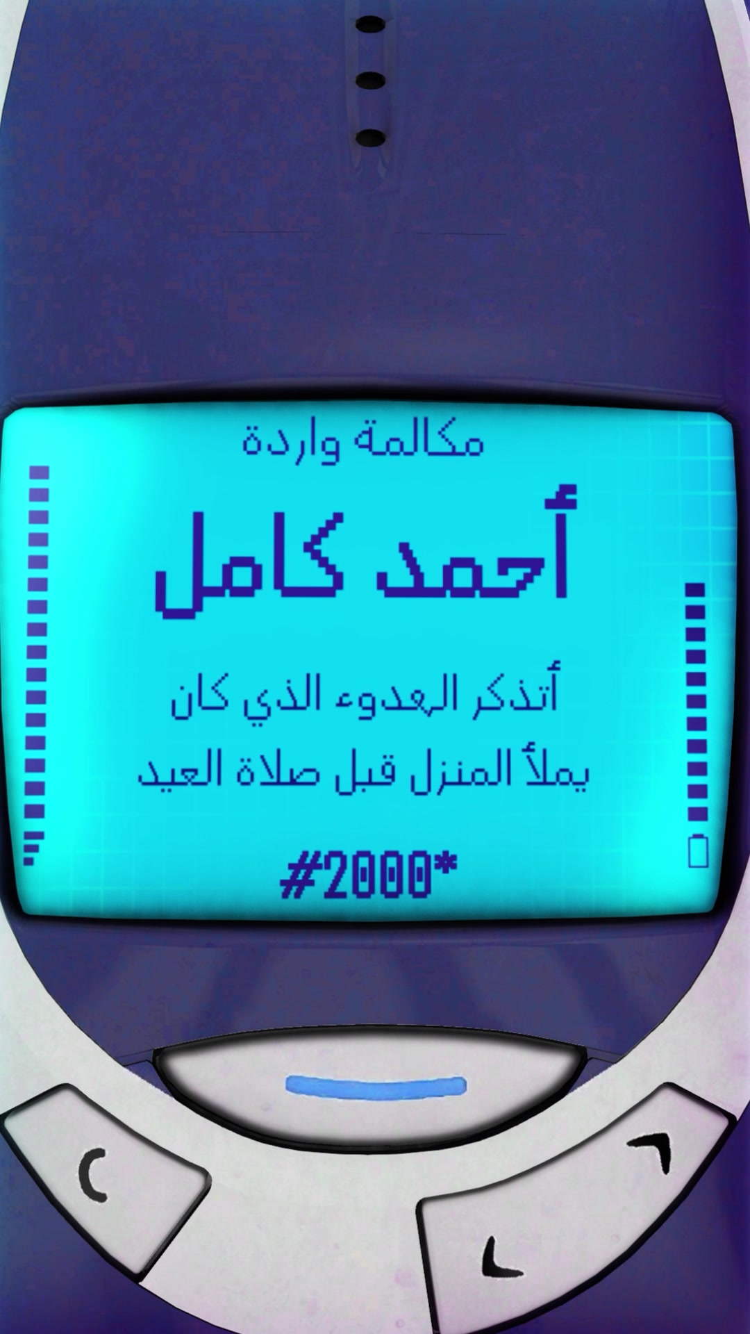 @Spacetoon