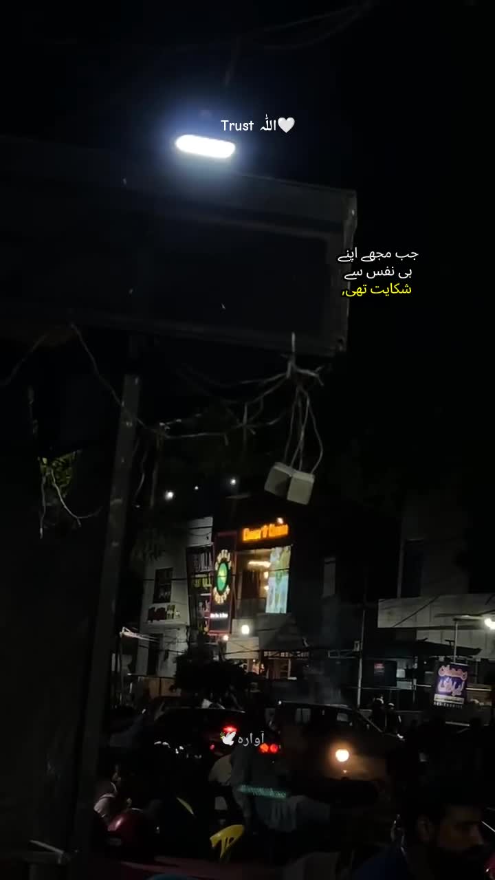 @آوارہ🕊️