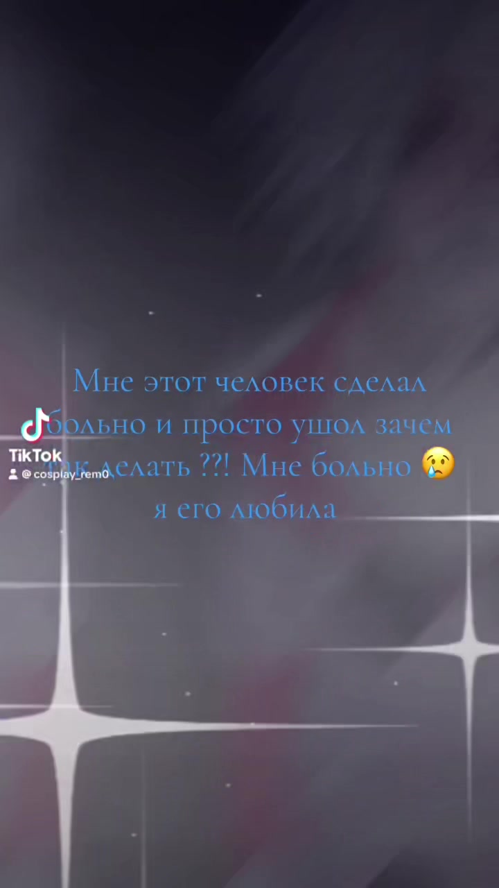 @Марина