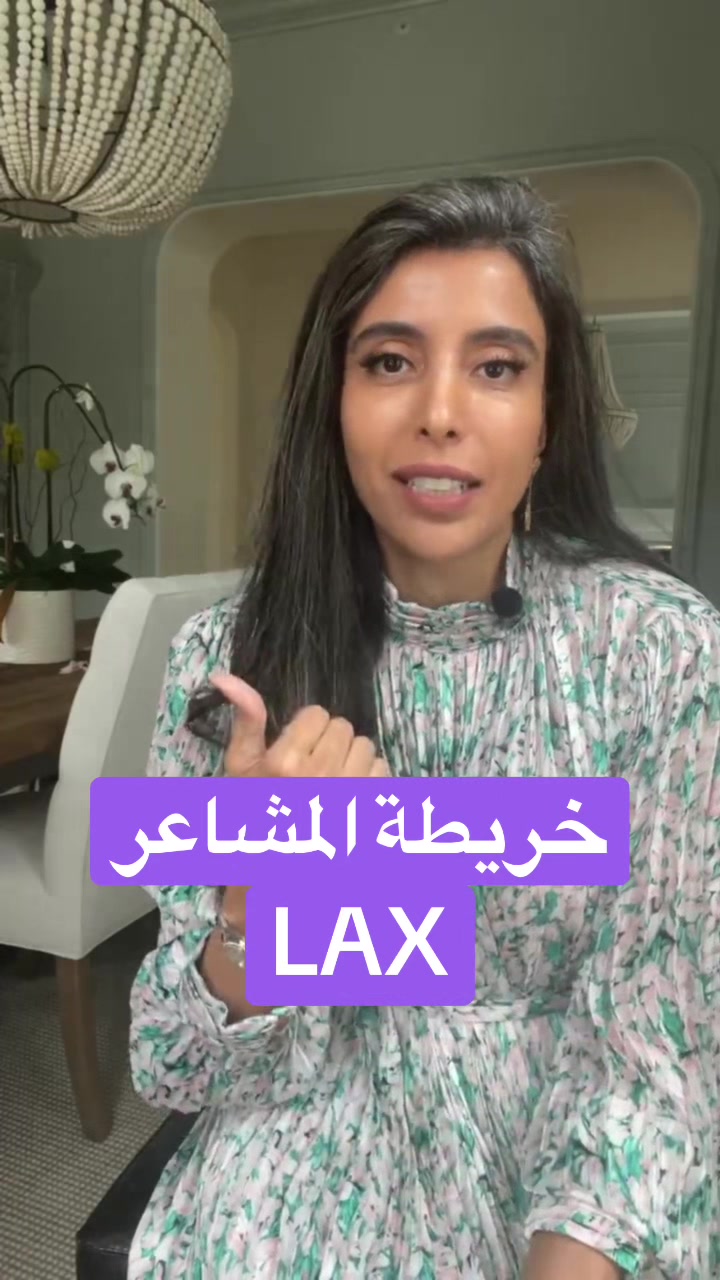 @د.سمية الناصر
