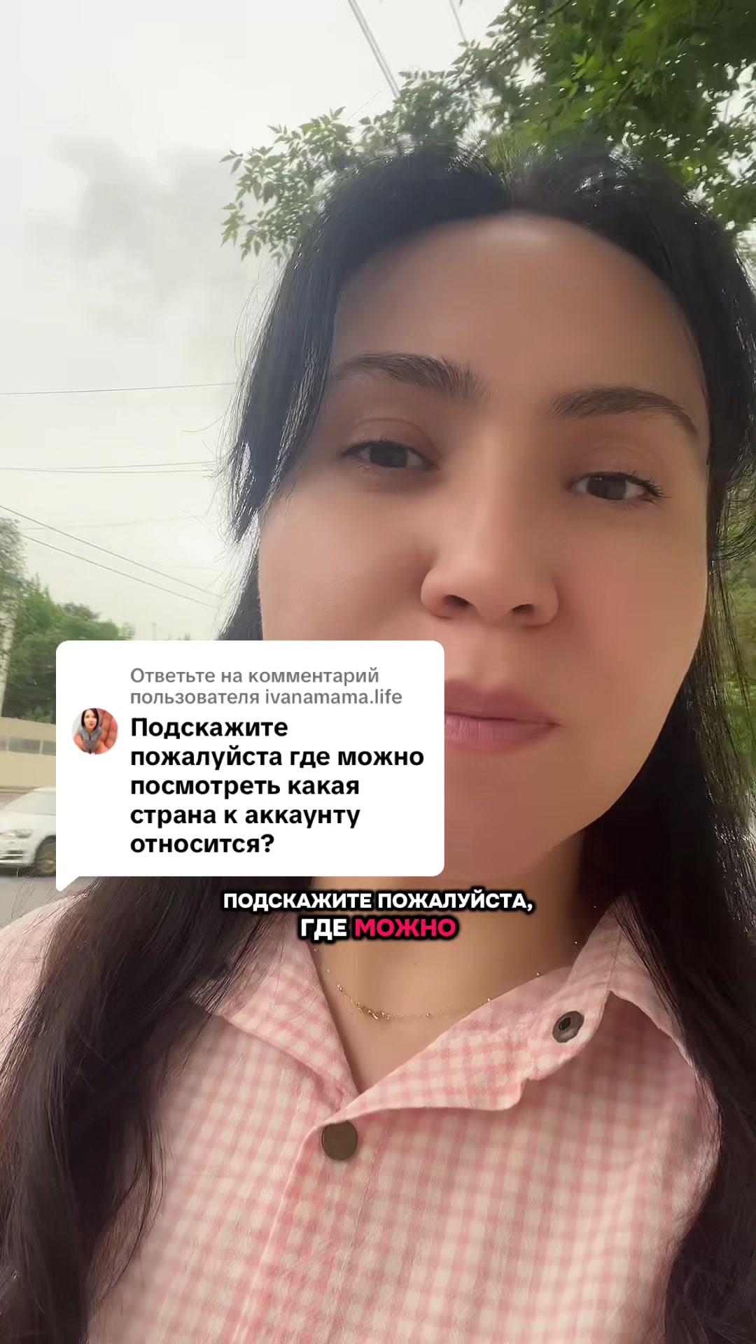 @Nazira_TikTok