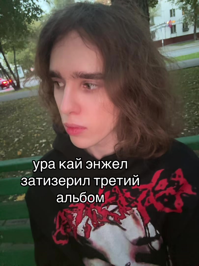 @FAKEAMOIT