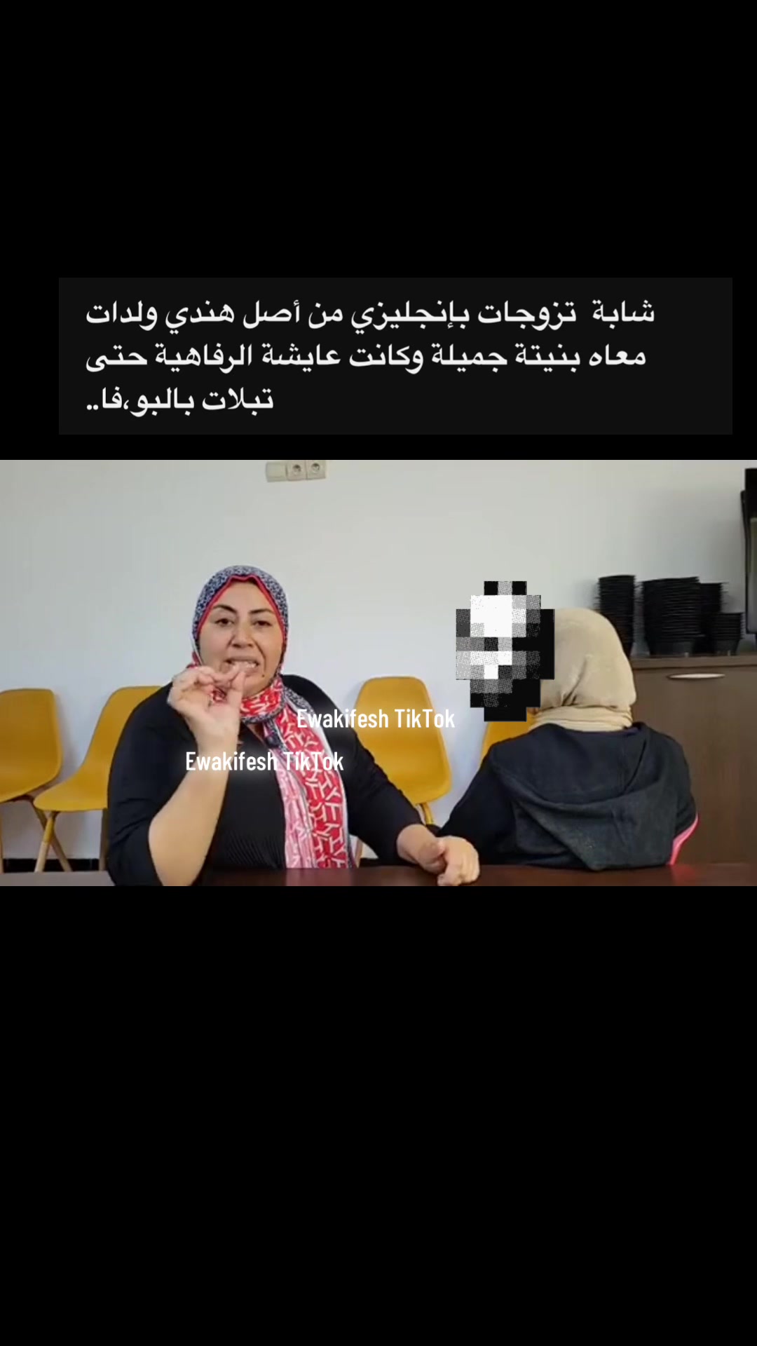 @🔥إيوا كيفاش🇲🇦EwaKifesh🇳🇱