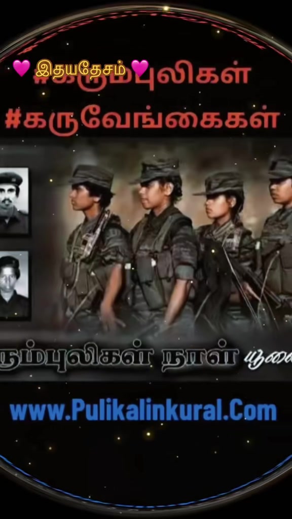 @🩷🩷 இதயதேசம் 🩷🩷