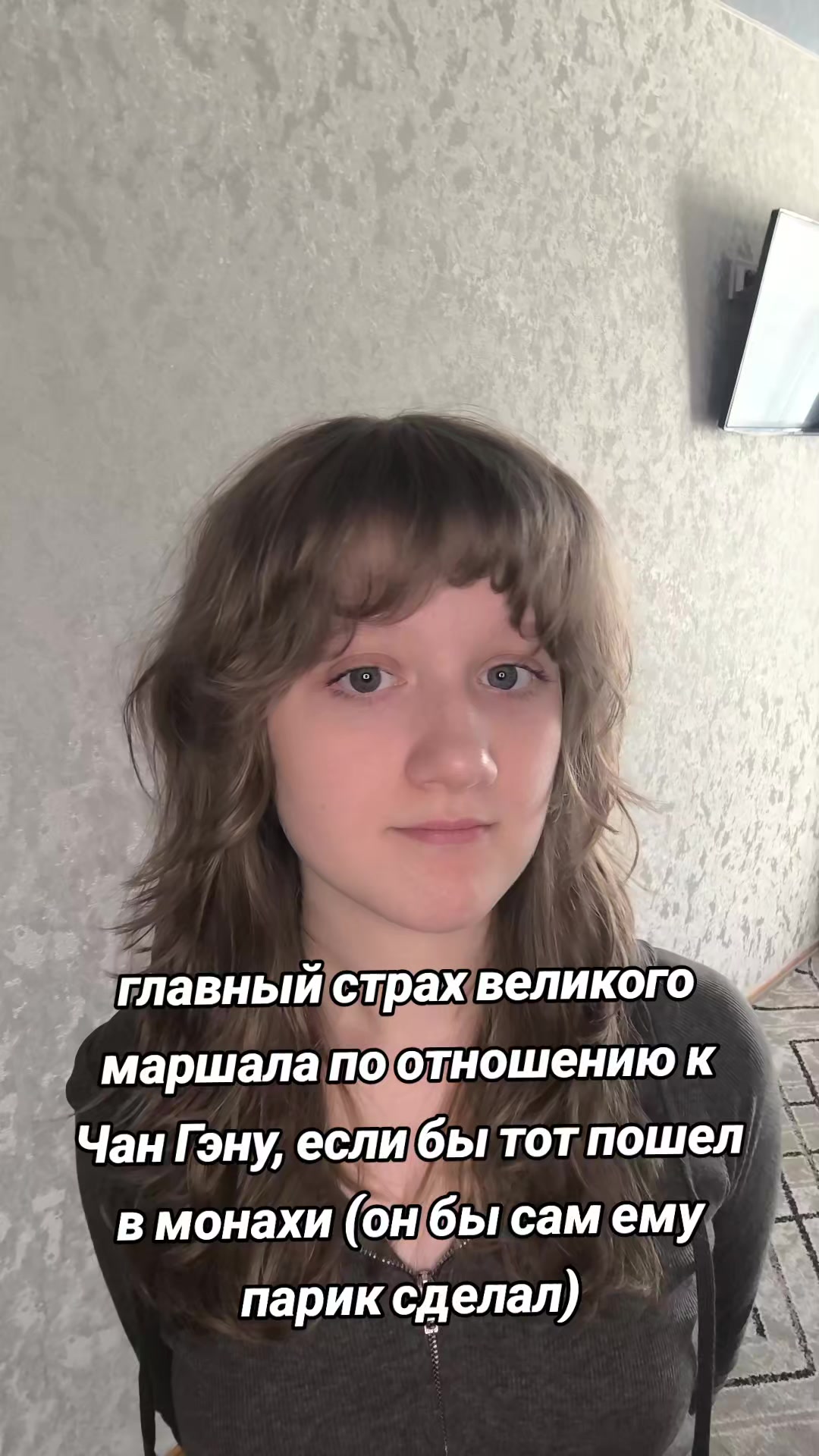 @нусечка