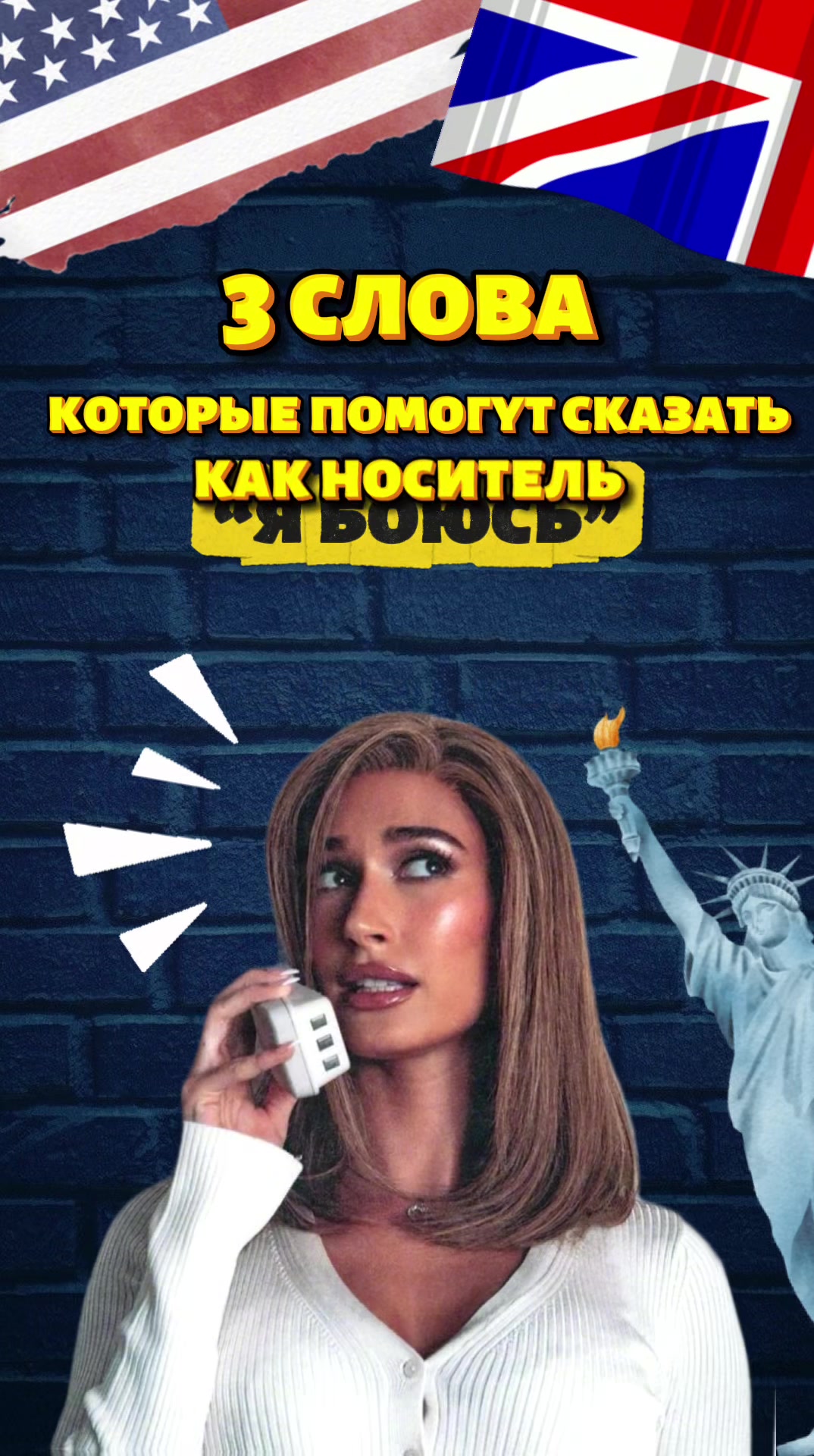 @english_leap