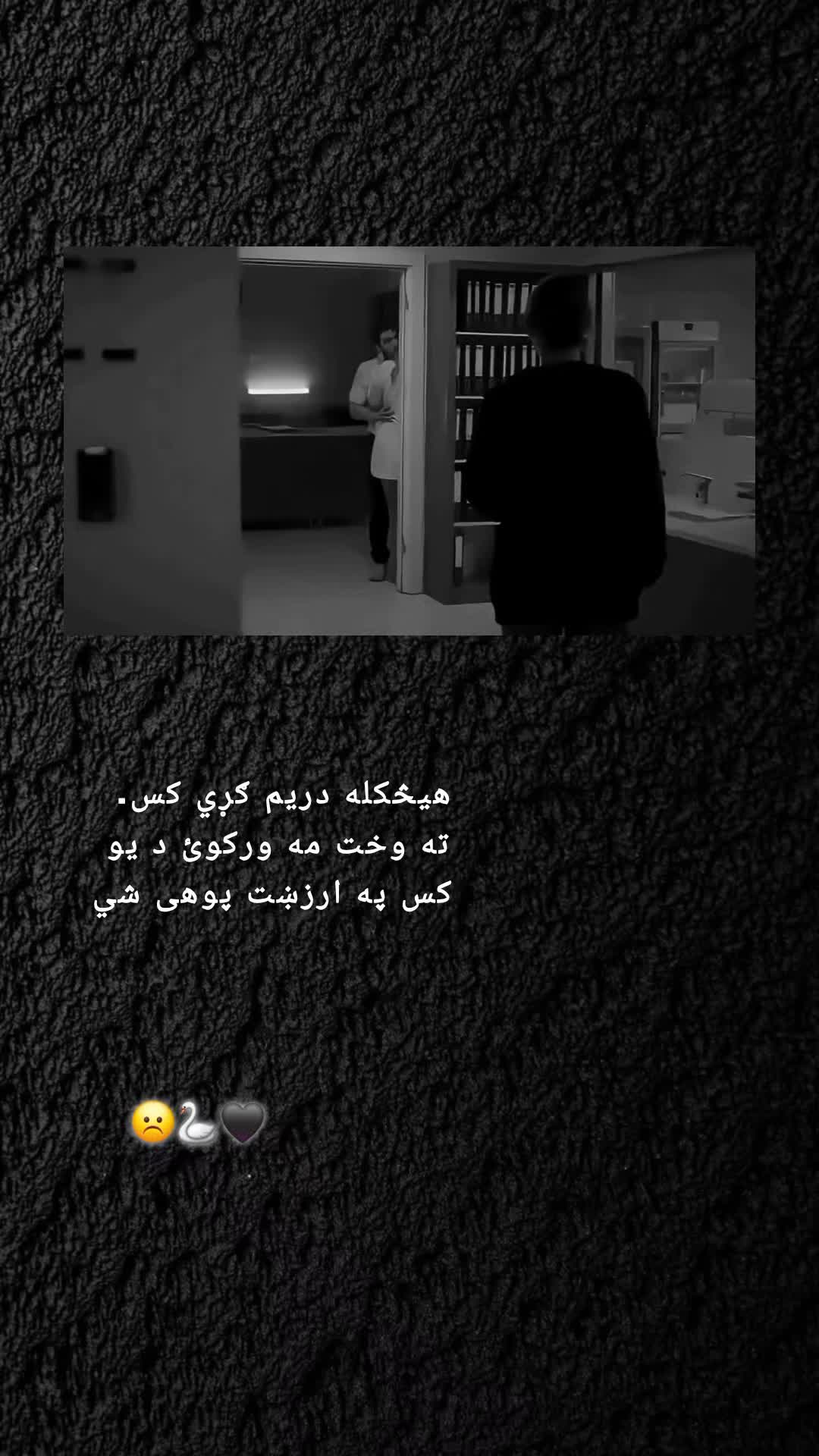 @رهــ🦢ــبر ◡̈⃝🖤