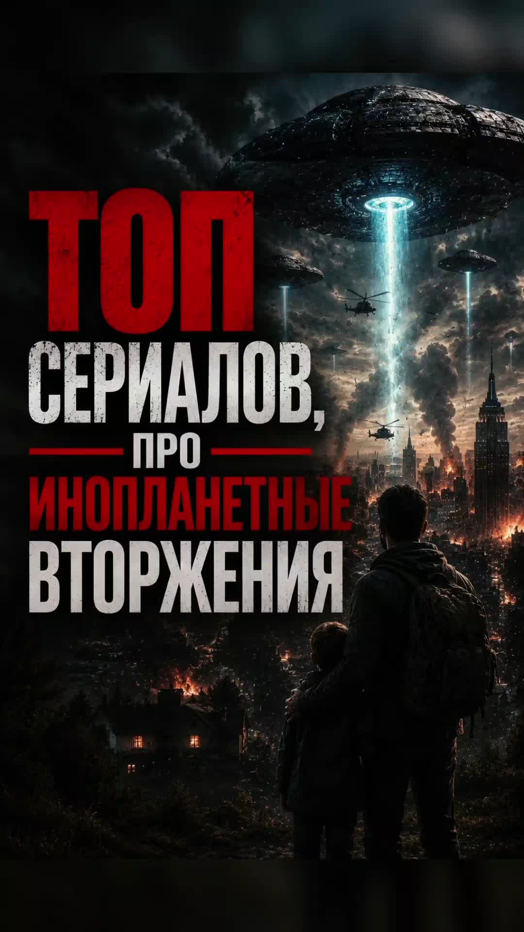 @KinoTrailer7777