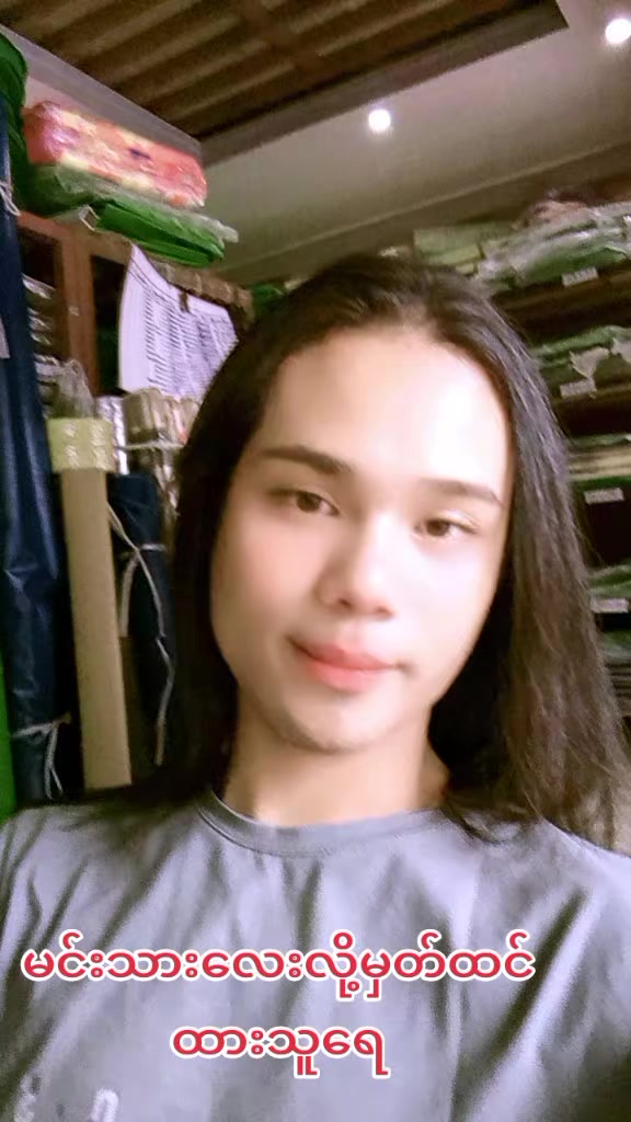 @🏳️&zwj;🌈Khun Than Toe Aung