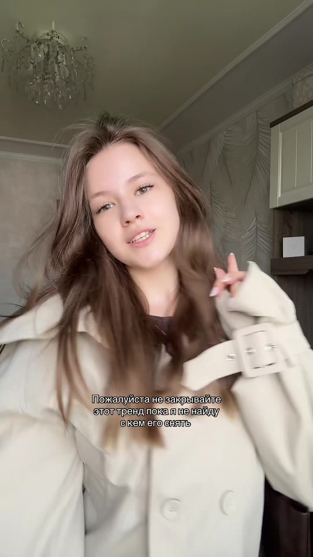 @Тгк: Jennyyy